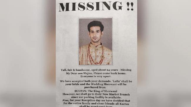 newspaper ad for sherwanis featuring a missing majnu