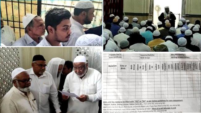 nrc form india muslim masjid