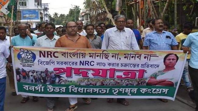 nrc protest west bengal