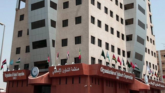 oic bhaban saudi arabia