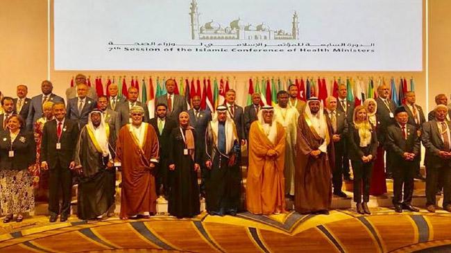 oic session general assembly