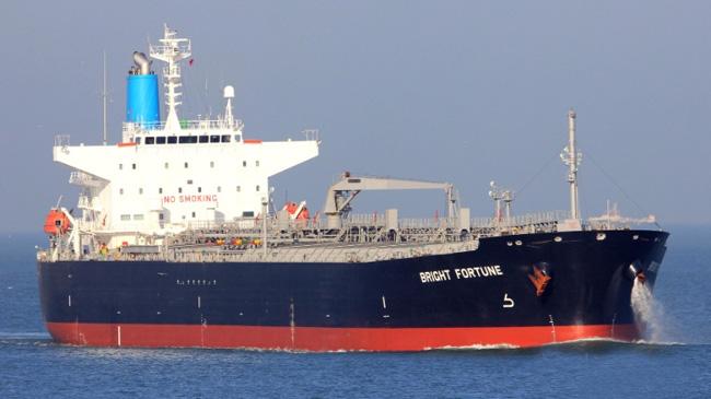 oil tanker fortune