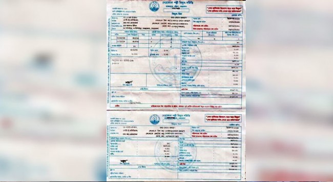 one month electricity bills 1 lakh 20 thousand 5 taka shocked shopkeeper