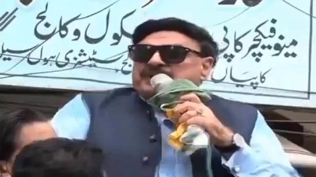 pak minister sheikh raseed 1