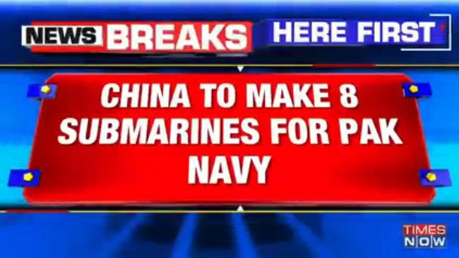 pakistan china submerin freegate inner