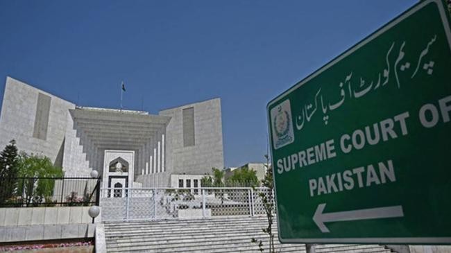 pakistan sc