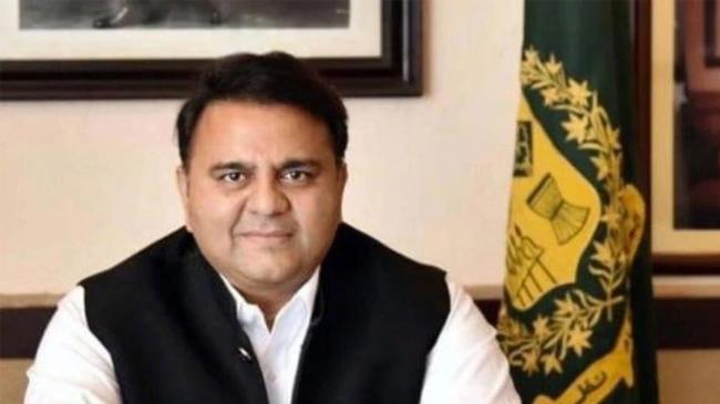 pakistan science and technology minister fawad chaudhry
