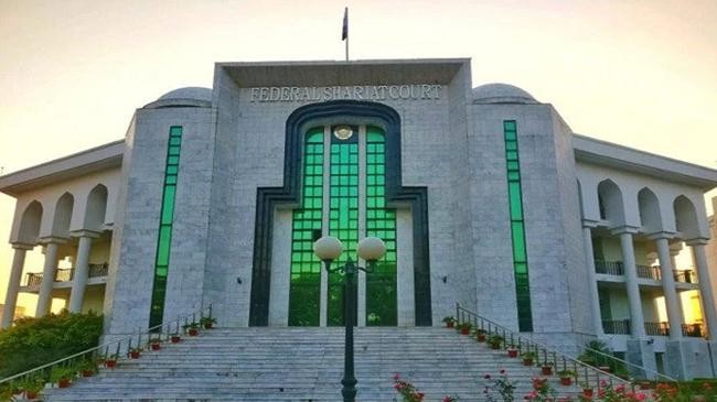 pakistan shariat court