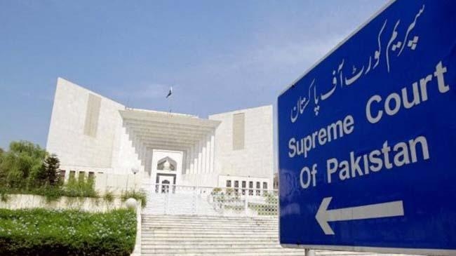 pakistan supreme court 3