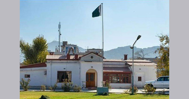 pakistani consulate in mazar e sharif afganitan