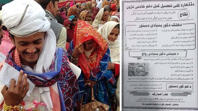 pakistani village weddings and pamphlet