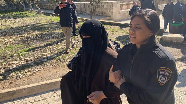 palastine women arrest