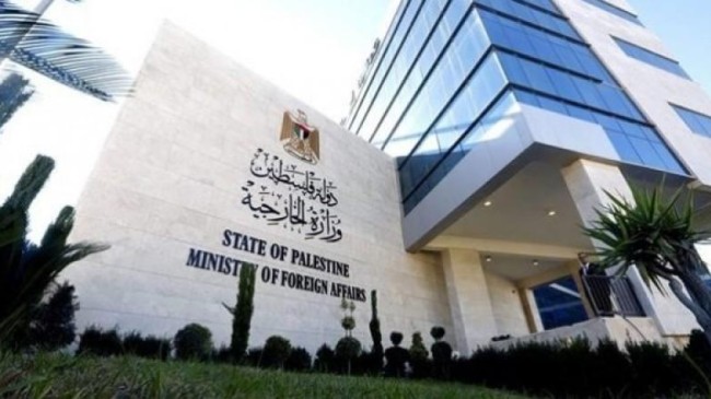 palestine fm twsd 