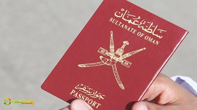 passport of oman