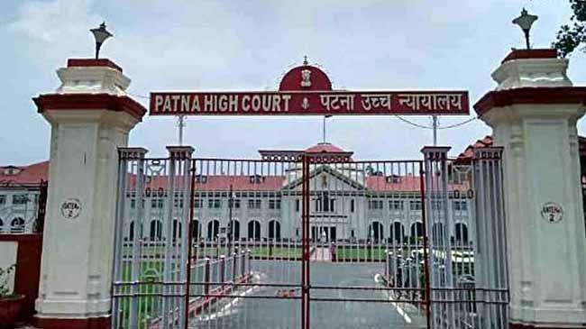 patna high court