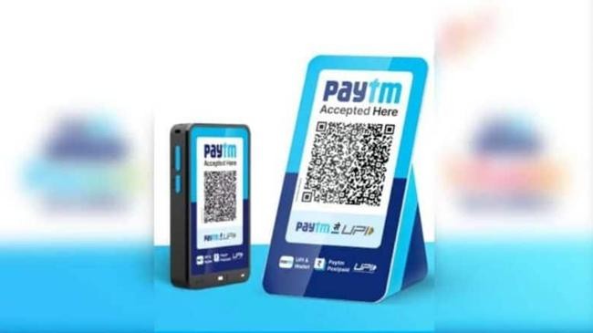 paytm ai