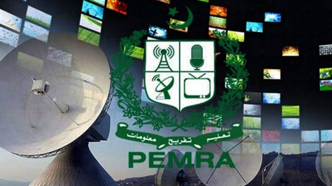 pemra 1