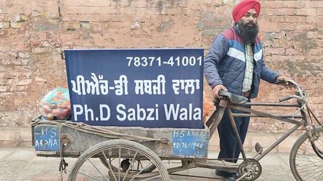 phd sabjiwala