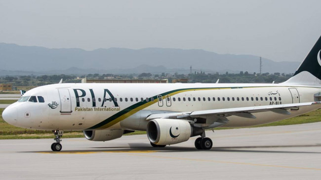 pia biman