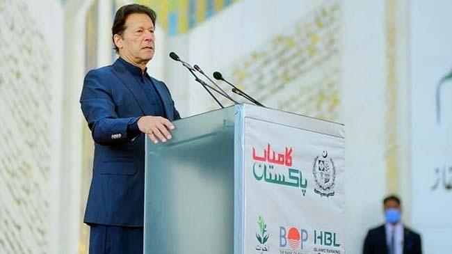 pm imran launches interest free loan programme