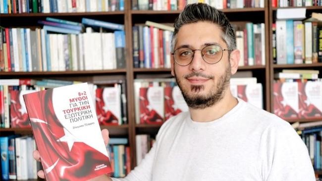 political science and geopolitics lecturer aref alobeid