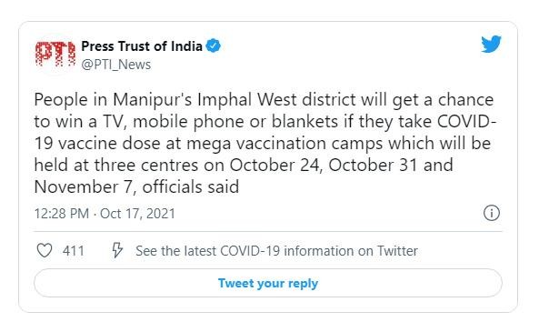 press trust of india