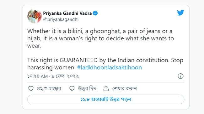 priyanka gandhi post