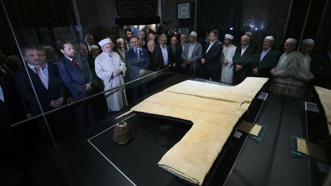 prophet muhammads cloak