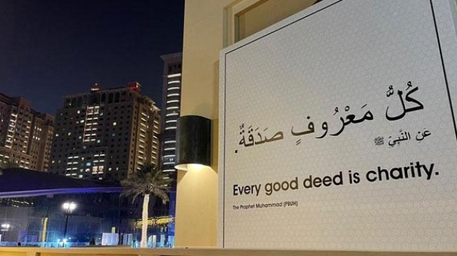 prophets hadith murals