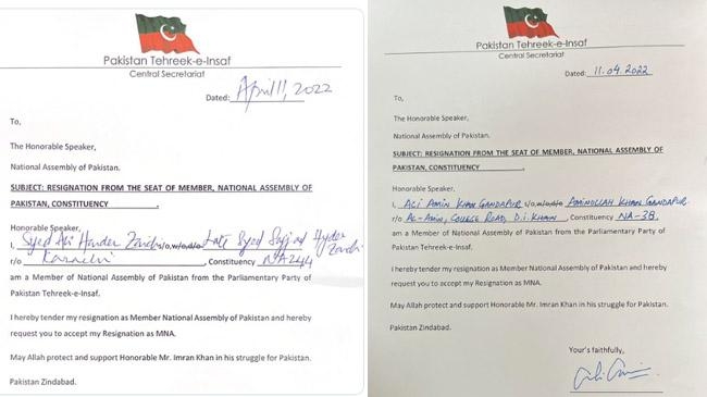 pti mp regination letters