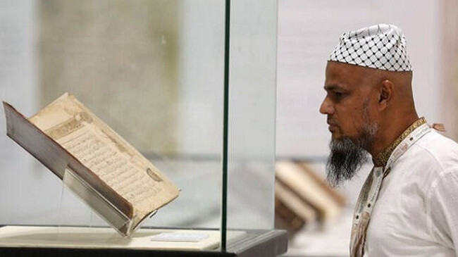 quran exhibition opens at grand mosque