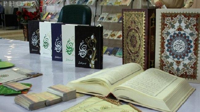 quran iran