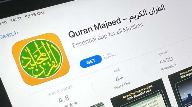 quran majid app