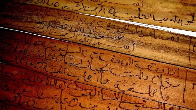 quran written on palm leaves
