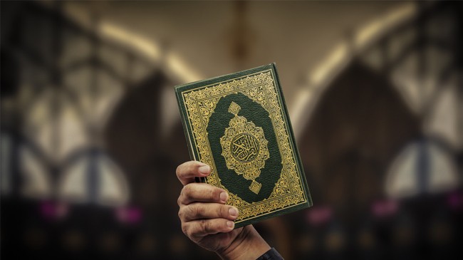 quran 2