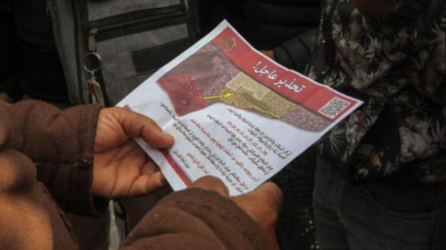 rafah leaflet