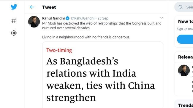 rahul twitter pos