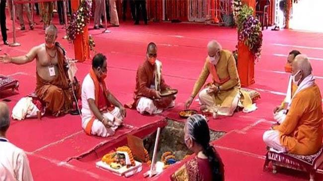 ram mandir modi