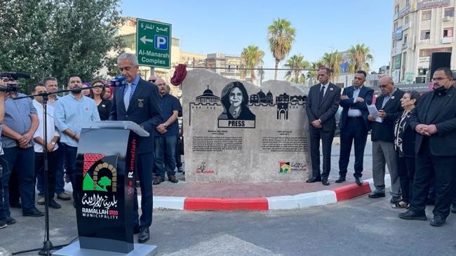 ramallahs mayor unveiled a stone memorial