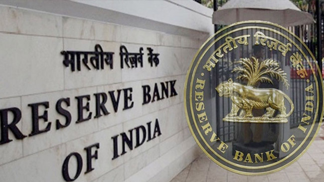 reserve bank india