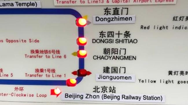 roman chinese
