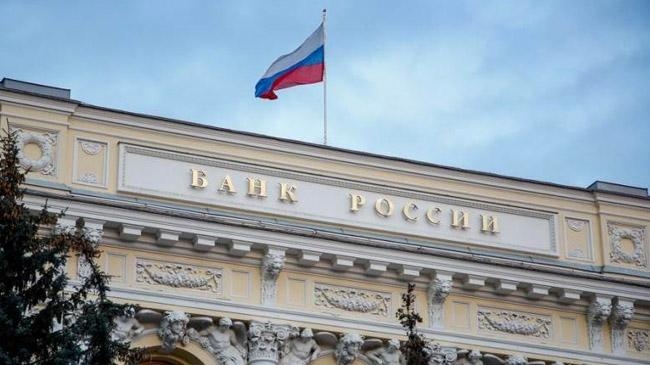 russian central bank