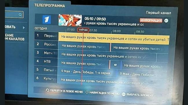 russian satellite tv shows anti message