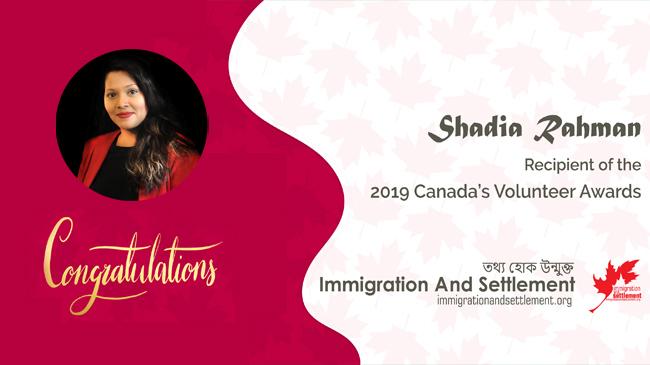 sadiya canada vulentiar award