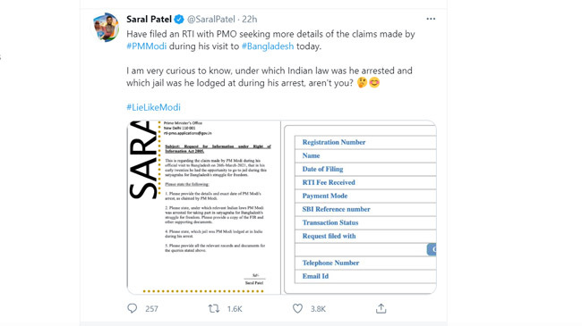 saral patel post