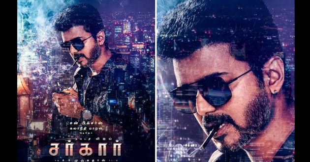 sarkar poster india