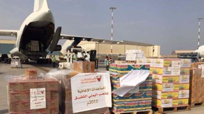 saudi arabia humanitarian aid