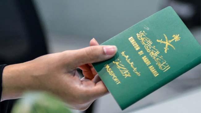 saudi arabia new e passport