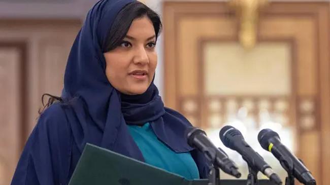 saudi arabia princess reema bint bandar