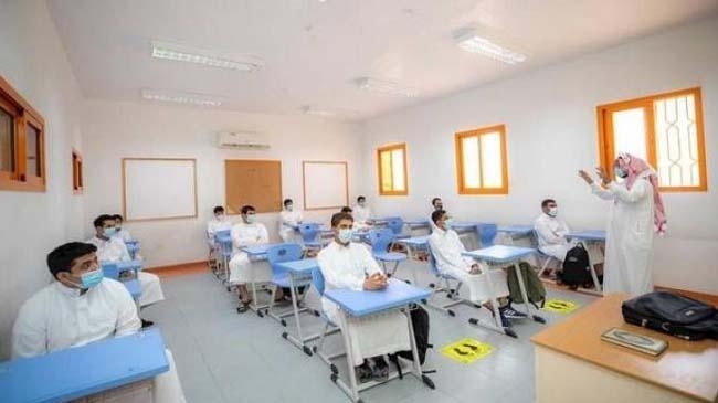 saudi arabia university class